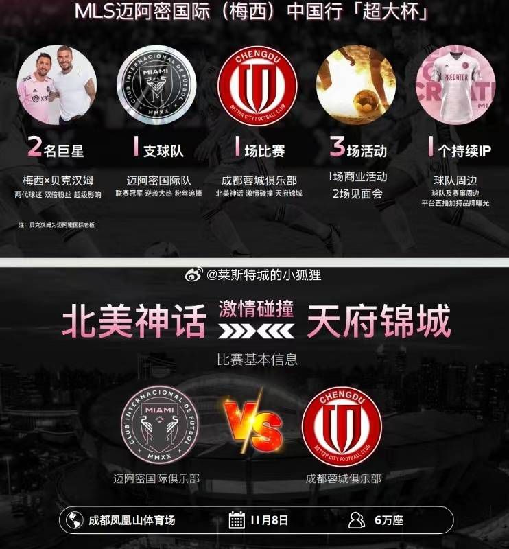 第60分钟，厄德高禁区横传弧顶前插的津琴科远射打偏了。